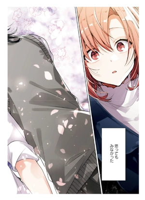 bộ ささやくように恋を唄う 3 - sasayaku you ni koi wo utau - whisper me a love song