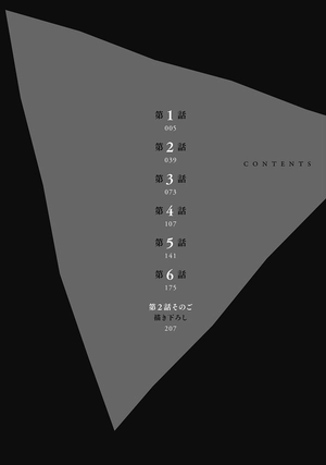 bộ さんかく窓の外側は夜 1 - san kaku mado no sotogawa wa yoru - the night beyond the tricornered window