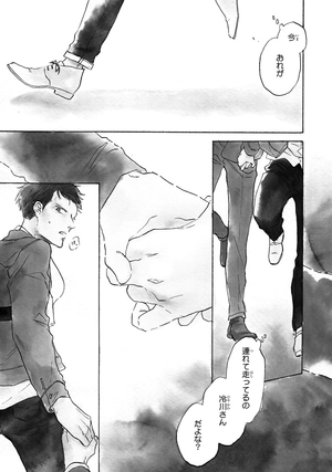 bộ さんかく窓の外側は夜 5 - san kaku mado no sotogawa wa yoru - the night beyond the tricornered window