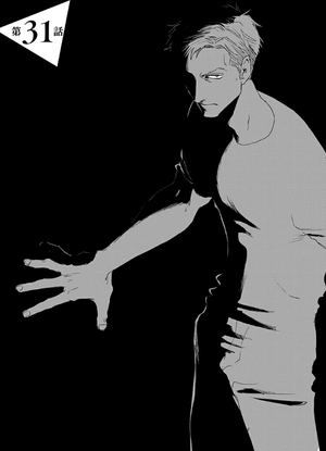 bộ さんかく窓の外側は夜 6 - san kaku mado no sotogawa wa yoru - the night beyond the tricornered window