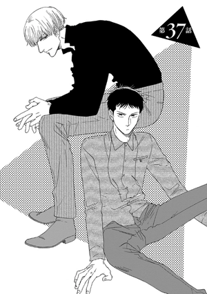 bộ さんかく窓の外側は夜 7 - san kaku mado no sotogawa wa yoru - the night beyond the tricornered window