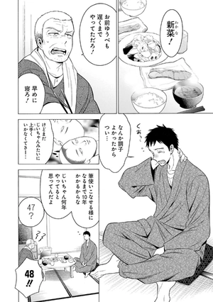 bộ その着せ替え人形は恋をする 1 - sono kisekae ningyou wa koi wo suru - my dress-up darling