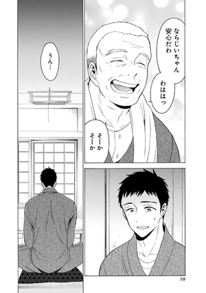 bộ その着せ替え人形は恋をする 1 - sono kisekae ningyou wa koi wo suru - my dress-up darling