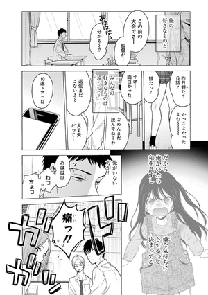 bộ その着せ替え人形は恋をする 1 - sono kisekae ningyou wa koi wo suru - my dress-up darling