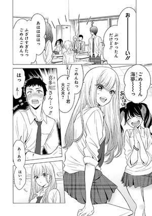 bộ その着せ替え人形は恋をする 1 - sono kisekae ningyou wa koi wo suru - my dress-up darling