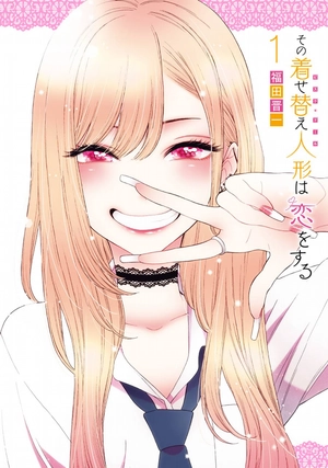 bộ その着せ替え人形は恋をする 1 - sono kisekae ningyou wa koi wo suru - my dress-up darling