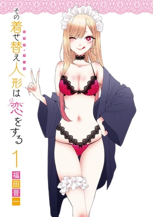 bộ その着せ替え人形は恋をする 1 - sono kisekae ningyou wa koi wo suru - my dress-up darling