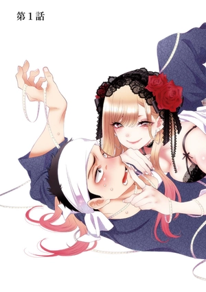 bộ その着せ替え人形は恋をする 1 - sono kisekae ningyou wa koi wo suru - my dress-up darling