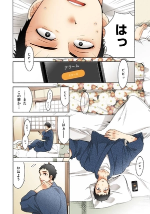 bộ その着せ替え人形は恋をする 1 - sono kisekae ningyou wa koi wo suru - my dress-up darling