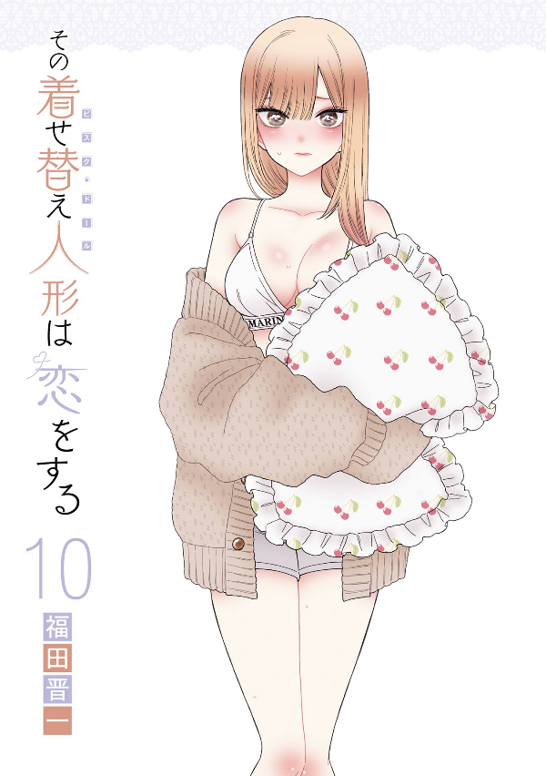 bộ その着せ替え人形は恋をする 10 - sono kisekae ningyou wa koi wo suru - my dress-up darling