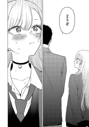 bộ その着せ替え人形は恋をする 12 - sono kisekae ningyou wa koi wo suru - my dress-up darling