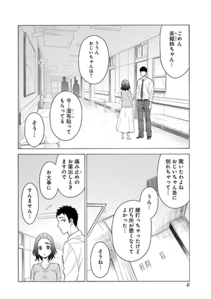 bộ その着せ替え人形は恋をする 2 - sono kisekae ningyou wa koi wo suru - my dress-up darling