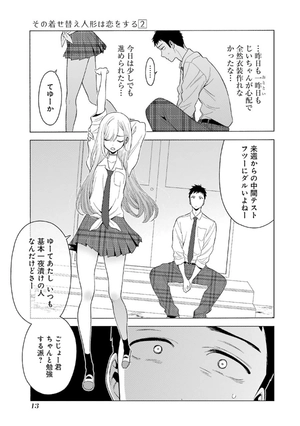 bộ その着せ替え人形は恋をする 2 - sono kisekae ningyou wa koi wo suru - my dress-up darling