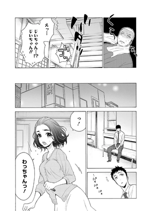 bộ その着せ替え人形は恋をする 2 - sono kisekae ningyou wa koi wo suru - my dress-up darling