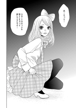bộ その着せ替え人形は恋をする 6 - sono kisekae ningyou wa koi wo suru - my dress-up darling