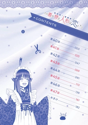 bộ その着せ替え人形は恋をする 6 - sono kisekae ningyou wa koi wo suru - my dress-up darling