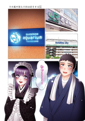 bộ その着せ替え人形は恋をする 6 - sono kisekae ningyou wa koi wo suru - my dress-up darling