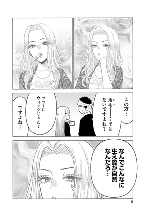 bộ その着せ替え人形は恋をする 8 - sono kisekae ningyou wa koi wo suru - my dress-up darling