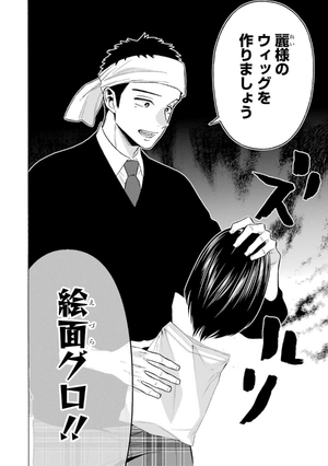 bộ その着せ替え人形は恋をする 8 - sono kisekae ningyou wa koi wo suru - my dress-up darling