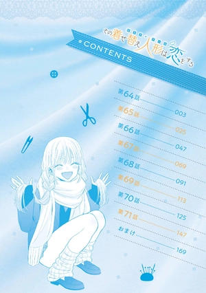 bộ その着せ替え人形は恋をする 9 - sono kisekae ningyou wa koi wo suru - my dress-up darling