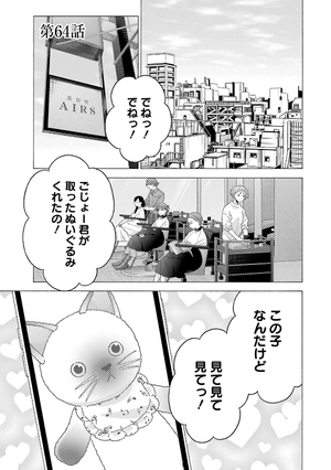 bộ その着せ替え人形は恋をする 9 - sono kisekae ningyou wa koi wo suru - my dress-up darling