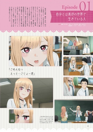 bộ その着せ替え人形は恋をする tvアニメ公式ファンブック 喜多川海夢しか勝たん - my dress-up darling tv anime official fanbook