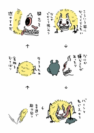 bộ ちいかわ なんか小さくてかわいいやつ - chiikawa: nanka chiisakute kawaii yatsu 1