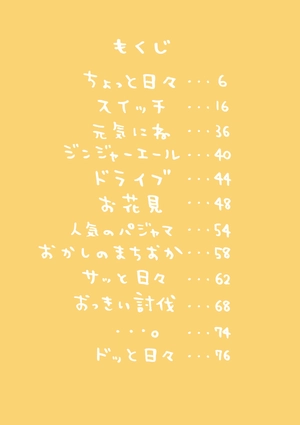 bộ ちいかわ なんか小さくてかわいいやつ - chiikawa: nanka chiisakute kawaii yatsu 3