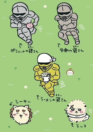 bộ ちいかわ なんか小さくてかわいいやつ - chiikawa: nanka chiisakute kawaii yatsu 3