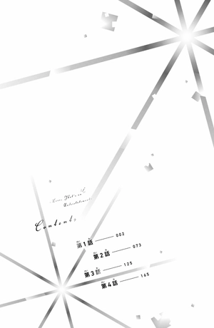 bộ ひかえめに言っても、これは愛 - hikaeme ni ittemo, kore wa ai 1 - love, that's an understatement