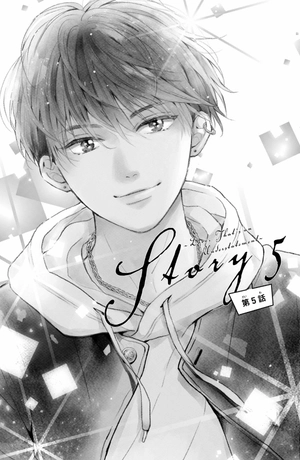 bộ ひかえめに言っても、これは愛 - hikaeme ni ittemo, kore wa ai 2 - love, that's an understatement