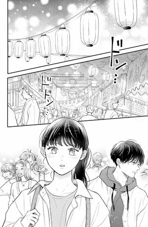 bộ ひかえめに言っても、これは愛 - hikaeme ni ittemo, kore wa ai 3 - love, that's an understatement