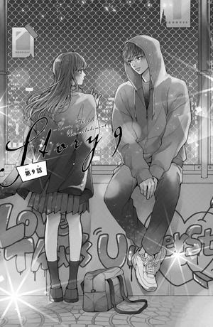 bộ ひかえめに言っても、これは愛 - hikaeme ni ittemo, kore wa ai 3 - love, that's an understatement