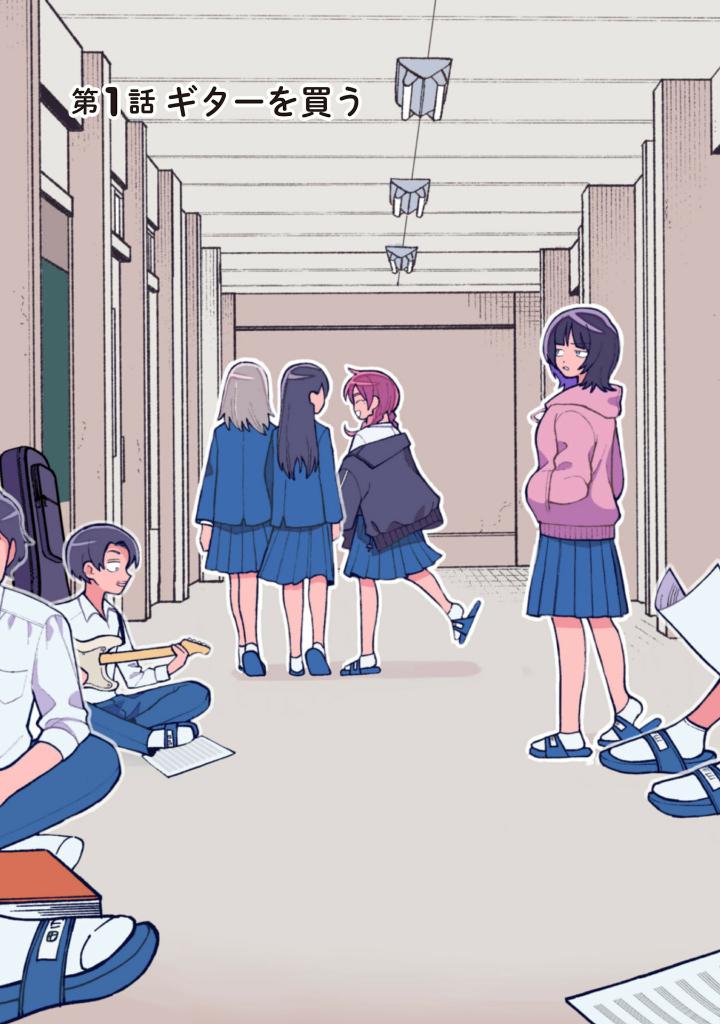 Bo
						
										
										ふつうの軽音部 - Futsuu No Keionbu - Girl Meets Rock! 1