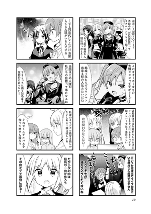 bộ ぼっち・ざ・ろっく! 3 - bocchi the rock! 3