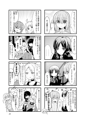 bộ ぼっち・ざ・ろっく! 3 - bocchi the rock! 3