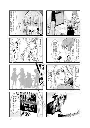 bộ ぼっち・ざ・ろっく! 3 - bocchi the rock! 3