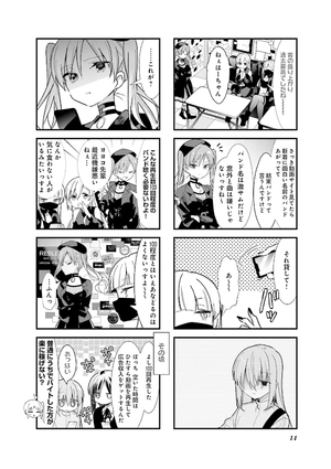 bộ ぼっち・ざ・ろっく! 3 - bocchi the rock! 3