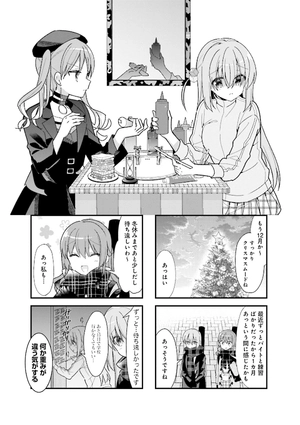 bộ ぼっち・ざ・ろっく! 3 - bocchi the rock! 3