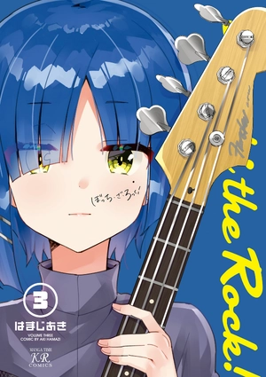 bộ ぼっち・ざ・ろっく! 3 - bocchi the rock! 3