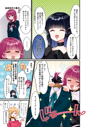 bộ ぼっち・ざ・ろっく! 3 - bocchi the rock! 3