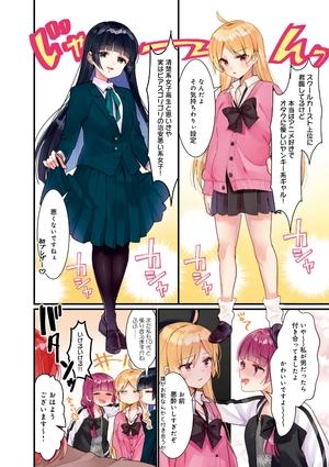 bộ ぼっち・ざ・ろっく! 3 - bocchi the rock! 3