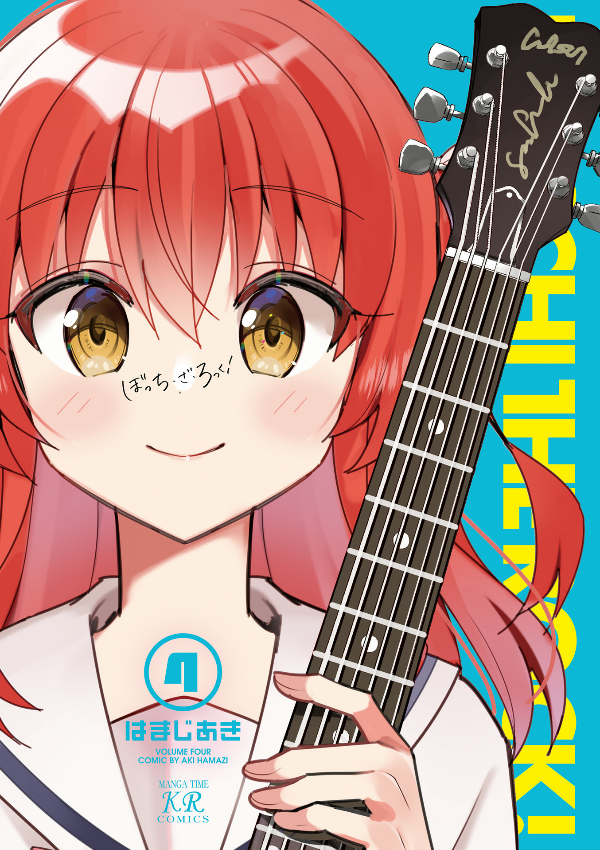 bộ ぼっち・ざ・ろっく! 4 - bocchi the rock! 4