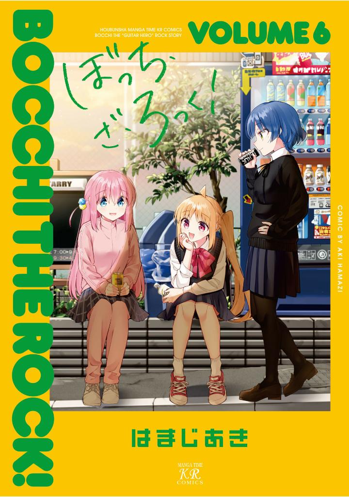 bộ ぼっち・ざ・ろっく! 6 - bocchi the rock! 6