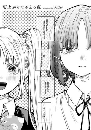 bộ ぼっち・ざ・ろっく!アンソロジーコミック2 - bocchi the rock! anthology comic 2