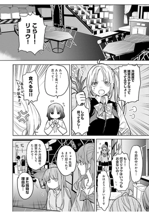 bộ ぼっち・ざ・ろっく!アンソロジーコミック2 - bocchi the rock! anthology comic 2