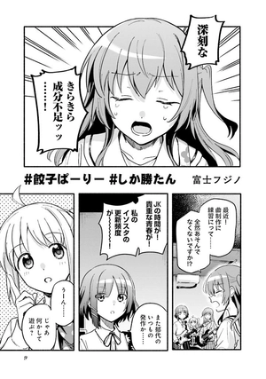 bộ ぼっち・ざ・ろっく!アンソロジーコミック2 - bocchi the rock! anthology comic 2