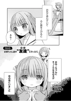 bộ ぼっち・ざ・ろっく!アンソロジーコミック2 - bocchi the rock! anthology comic 2