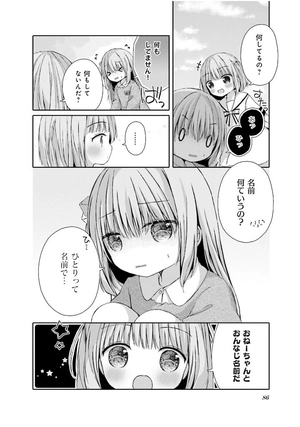 bộ ぼっち・ざ・ろっく!アンソロジーコミック2 - bocchi the rock! anthology comic 2