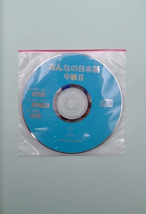 bộ みんなの日本語中級ii本冊 - minna no nihongo - intermediate level 2 - textbook includes 2 cds